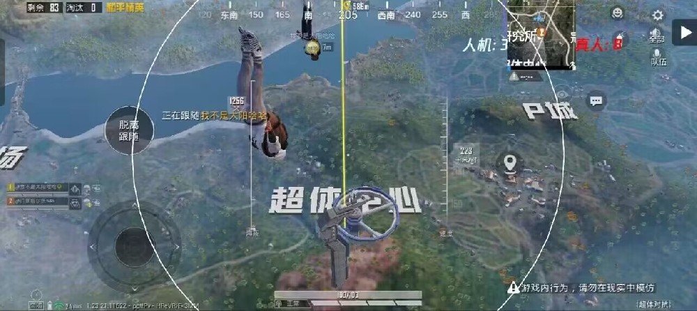 火焰鸟直装科技 - 高兼容稳定辅助合集